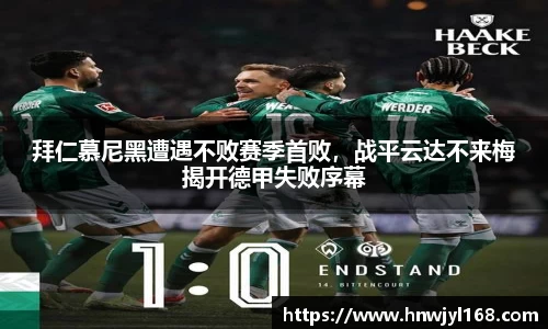 1xbet官网APP