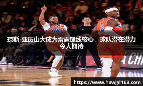 1xbet官网APP