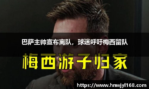 1xbet官网APP