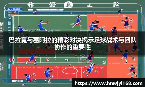 1xbet官网APP
