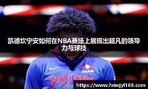 1xbet官网APP