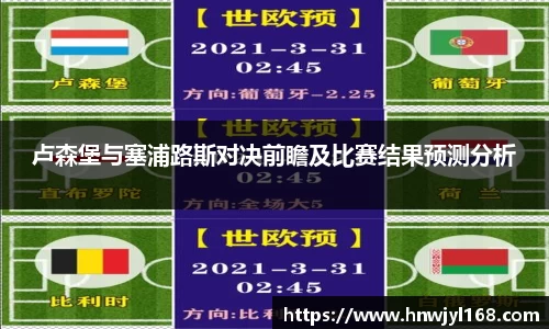 1xbet官网APP